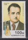 Азербайджан 1996, Ю. Маммедалиев, 1 марка