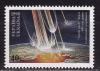 Украина _, 1998, Космос, Звездные раны Земли, Метеориты, 1 марка