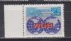 ГДР 1973, №1885, WGB, 1 марка