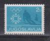 Югославия, 1983, Олимпиада в Сараево, Служебная марка