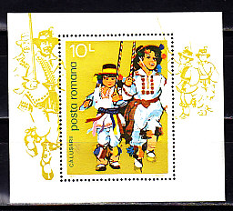 Румыния, 1977, Народные танцы, блок Румыния, 1977, Народные танцы, блок