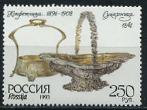 Россия , 1993, Серебро в музеях Московского Кремля, 1 марка из блока-миниатюра