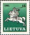 Литва, 1991, Стандарт, Всадник, 1 марка