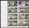 Умм-Аль-Кайван, 1972, Известные мореплаватели, 8 марок сцепка