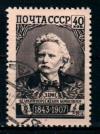 СССР, 1957, №2103, Э.Григ, 1 марка, (.).