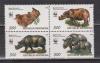 Индонезия, 1996, Носороги,WWF, 4 марки