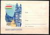СССР, 1959, Будапешт. Площадь Освобождения, конверт