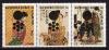 Чад, 1971, Японская живопись, Олимпиада Саппоро 1972, Надпечатка, 3 марки сцепка