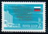 СССР, 1991, №6371, Б.Ельцин, 1 марка