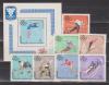 Монголия, 1967, Олимпиада Гренобль 1968, 7 марок + Блок