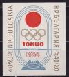 Болгария, 1964, Олимпиада, Токио, блок