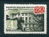 СССР, 1964, №3138, Библиотека Академии наук,1 марка