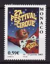 Монако, 2003, Цирковой фестиваль в Монте-Карло, 1 марка