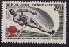 Франция, 1963, Водные лыжи, 1 марка