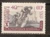 СССР, 1957, №2015, Велогонка мира, 1 марка