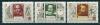 СССР, 1964, №3027-29, Деятели мировой культуры, серия из 3 марок