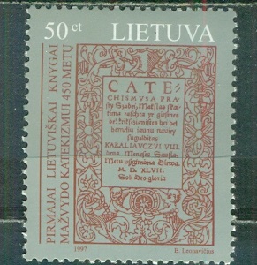 Литва, 1997, Книгопечатание, 1 марка