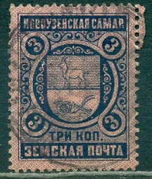 1896, №1, Новоузенский уезд Самарской губернии, 1 марка гашеная 30$
