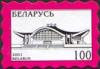 Беларусь 2001, Стандарт, Выставочный Центр, 1 марка самоклейка