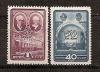 СССР, 1948, №1328-29, МХАТ, серия из 2-х марок..