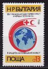 Болгария, 1988, Красный крест, 1 марка