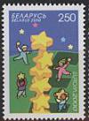 Беларусь _, 2000, Европа, Звезды, 1 марка