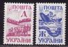 Украина _, 1994, Стандарт, Д, Ж, 2 марки