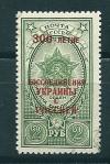 СССР, 1954, №1754, Воссоединение с Украиной, 1 марка (.)