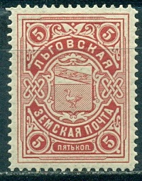 Льговский Уезд, 1901, Льгов чистая 5 копеек № 7 *