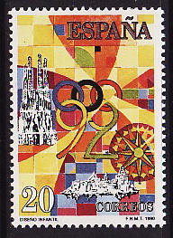 Испания, 1990, Олимпиада, Барселона, 1 марка