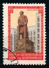 СССР, 1958, №2265, 40 лет Белорусской ССР, 1 марка, (.)