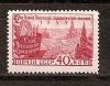 СССР, 1959, №2369, Октябрь, 1 марка