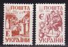 Украина _, 1994, Стандарт, Е, Э, 2 марки
