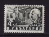 Болгария _, 1950, Иван Вазов, Писатель, 1 марка