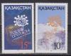 Казахстан 1994, Межд. Музыкальный Фестиваль, 2 марки