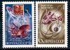 СССР, 1973, №4225-26, День космонавтики, 2 марки