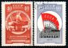 СССР, 1957, №2095-96, Промышленная выставка, серия из 2 марок, (.)