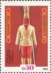Казахстан, 1992, Золотой воин, Сокровища, 1 марка