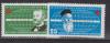 ГДР 1957, №572-573, Красный Крест, 2 марки