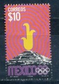 Мексика, 1968, Олимпийский Огонь, 1 марка