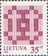 Литва, 1998, Стандарт, Двойной крест, 1 марка