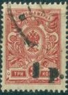 Кубань, Надпечатка 1 р. на 3 коп., гашеная, 1 марка