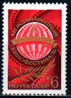 СССР, 1977,  №4705, Кинофестиваль, 1 марка