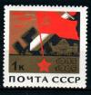 СССР 1965, №3197, Победа, "брызги", 1м