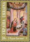 Украина _, 1997, Рождество, Живопись, 1 марка