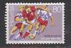 Швейцария, 1994, ЧМ по футболу, 1 марка