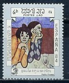 Лаос 1981,  Пикассо, 1 марка