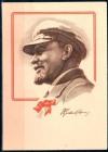 СССР, 1970, 100 лет со дня рождения В.И.Ленина, С.Г., карточка прошедшая почту