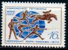 СССР, 1974, №4380, Чемпионат мира по пятиборью, 1 марка