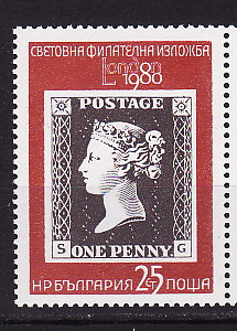 Болгария _, 1980, Выставка почтовых марок Лондон 80, 1 марка
